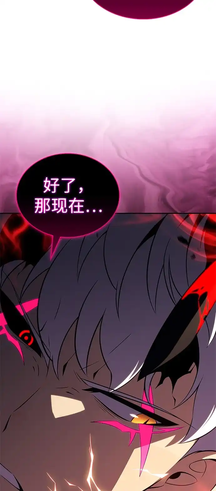 《公爵家的重生暗杀者》第106话 不信任（2） 第61页