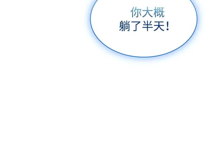 《公爵家的重生暗杀者》第106话 不信任（2） 第89页