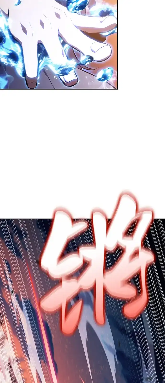 《公爵家的重生暗杀者》第106话 不信任（2） 第66页