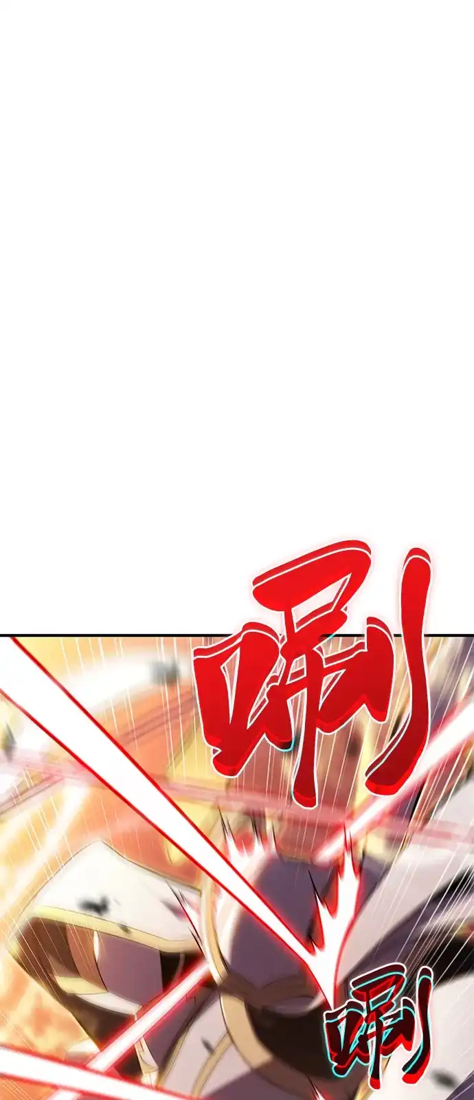 《公爵家的重生暗杀者》第106话 不信任（2） 第48页