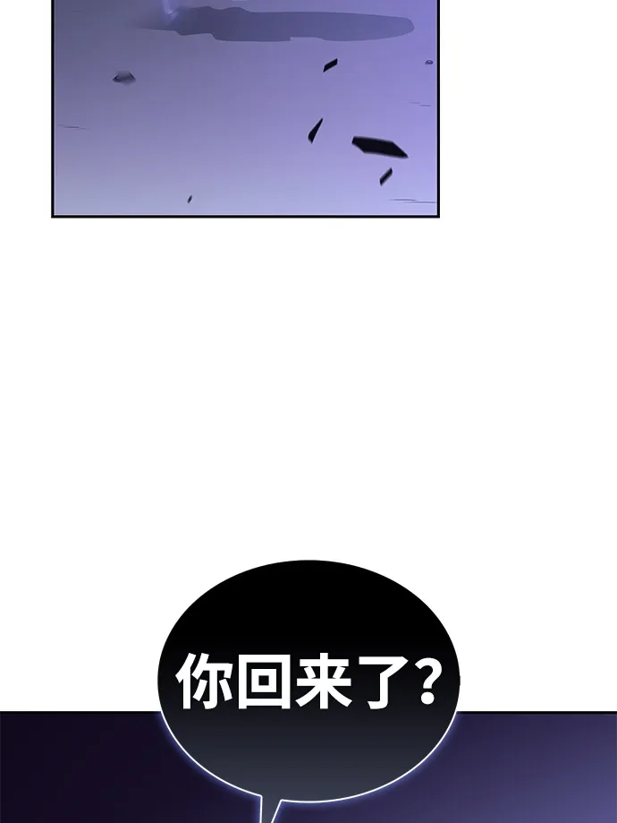 《公爵家的重生暗杀者》第107话 接触（1） 第39页