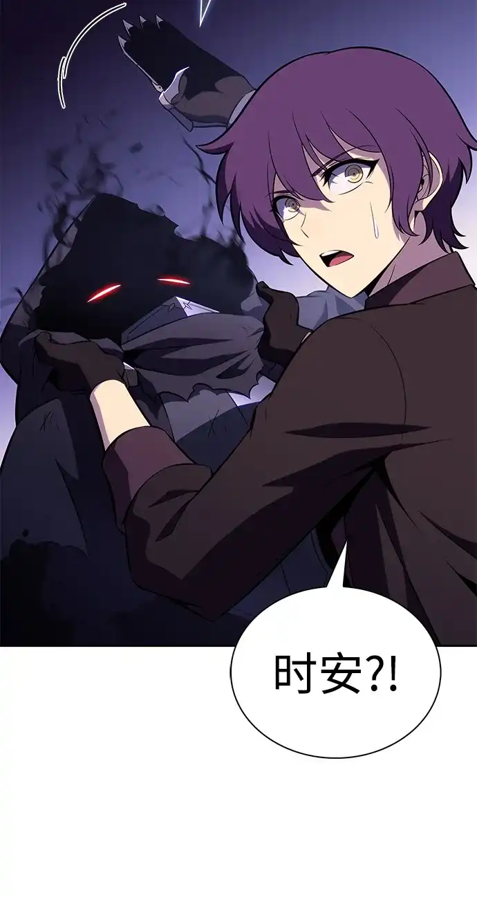 《公爵家的重生暗杀者》第107话 接触（1） 第40页