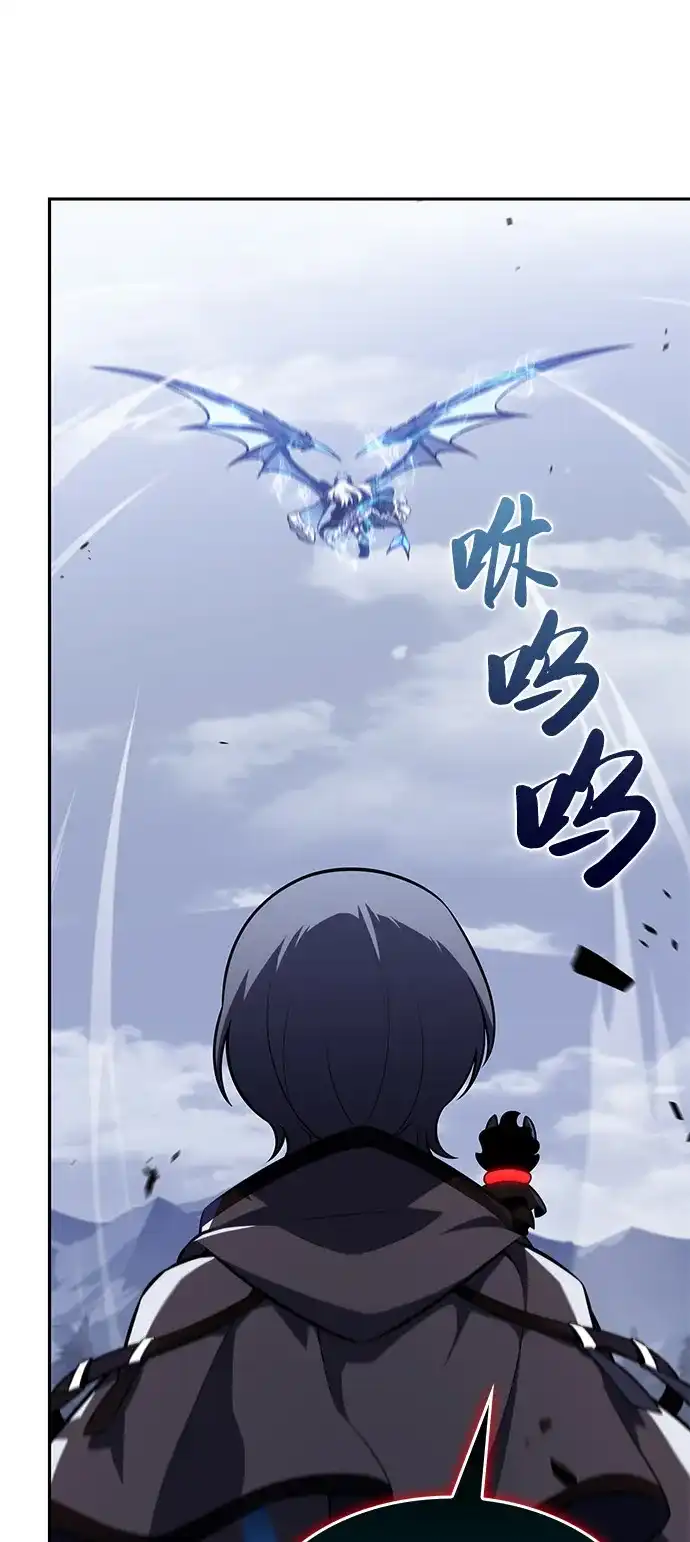 《公爵家的重生暗杀者》第107话 接触（1） 第28页