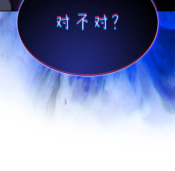《公爵家的重生暗杀者》第107话 接触（1） 第19页