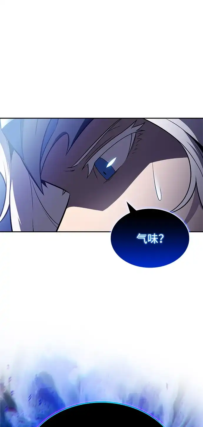 《公爵家的重生暗杀者》第107话 接触（1） 第17页