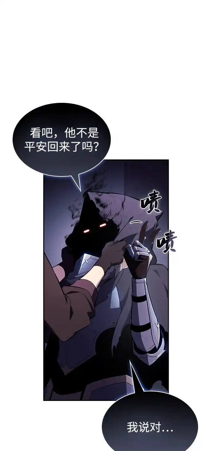 《公爵家的重生暗杀者》第107话 接触（1） 第43页