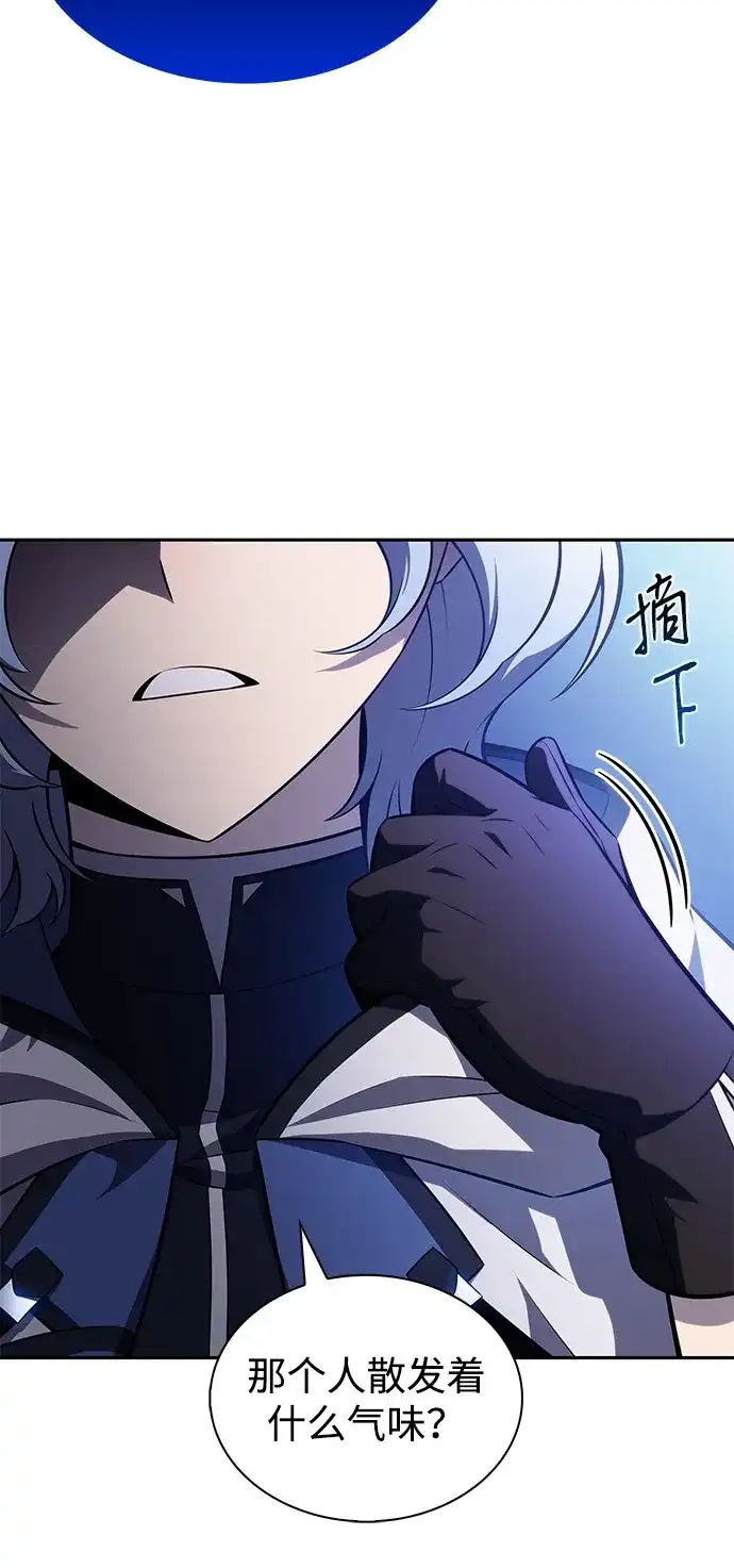 《公爵家的重生暗杀者》第107话 接触（1） 第16页