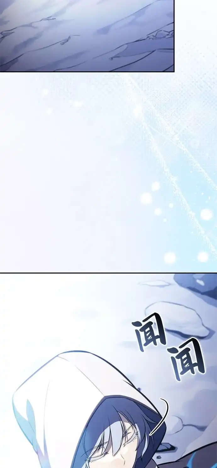 《公爵家的重生暗杀者》第107话 接触（1） 第5页