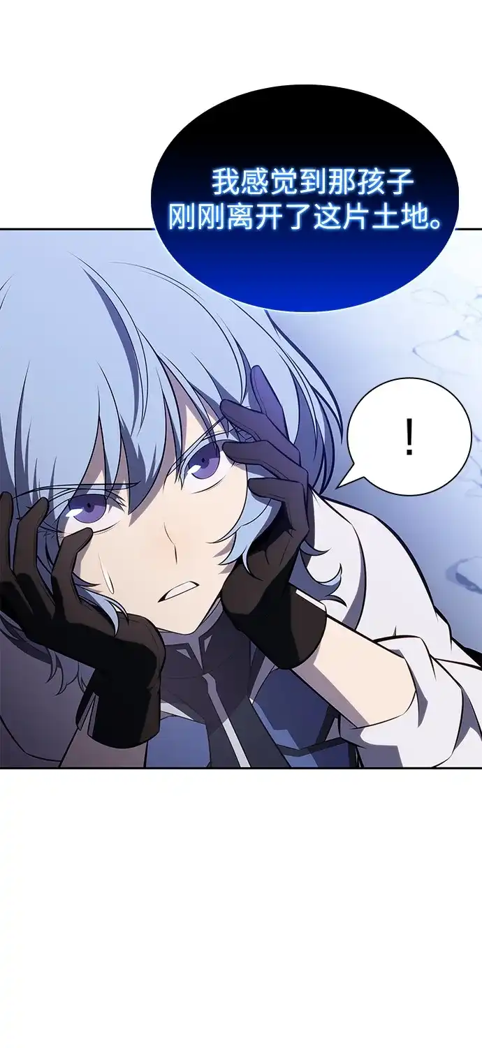 《公爵家的重生暗杀者》第107话 接触（1） 第23页