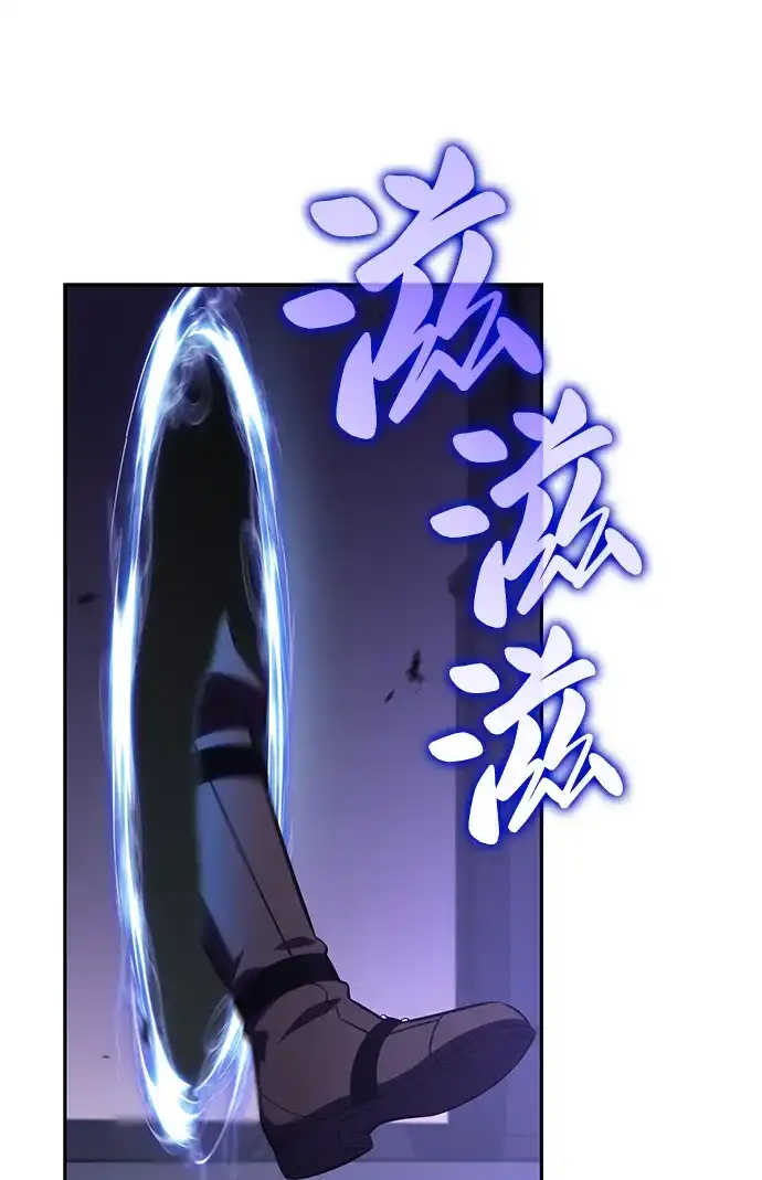《公爵家的重生暗杀者》第107话 接触（1） 第38页