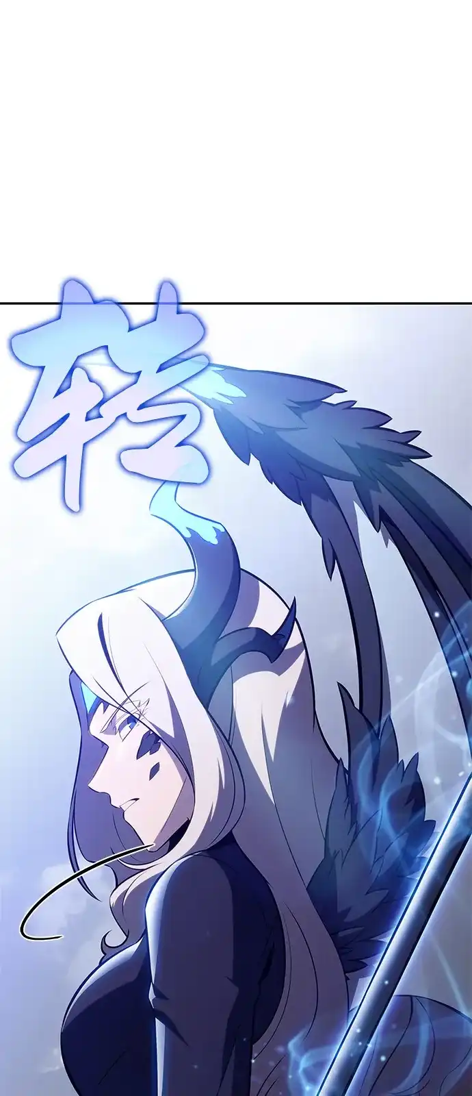 《公爵家的重生暗杀者》第107话 接触（1） 第24页