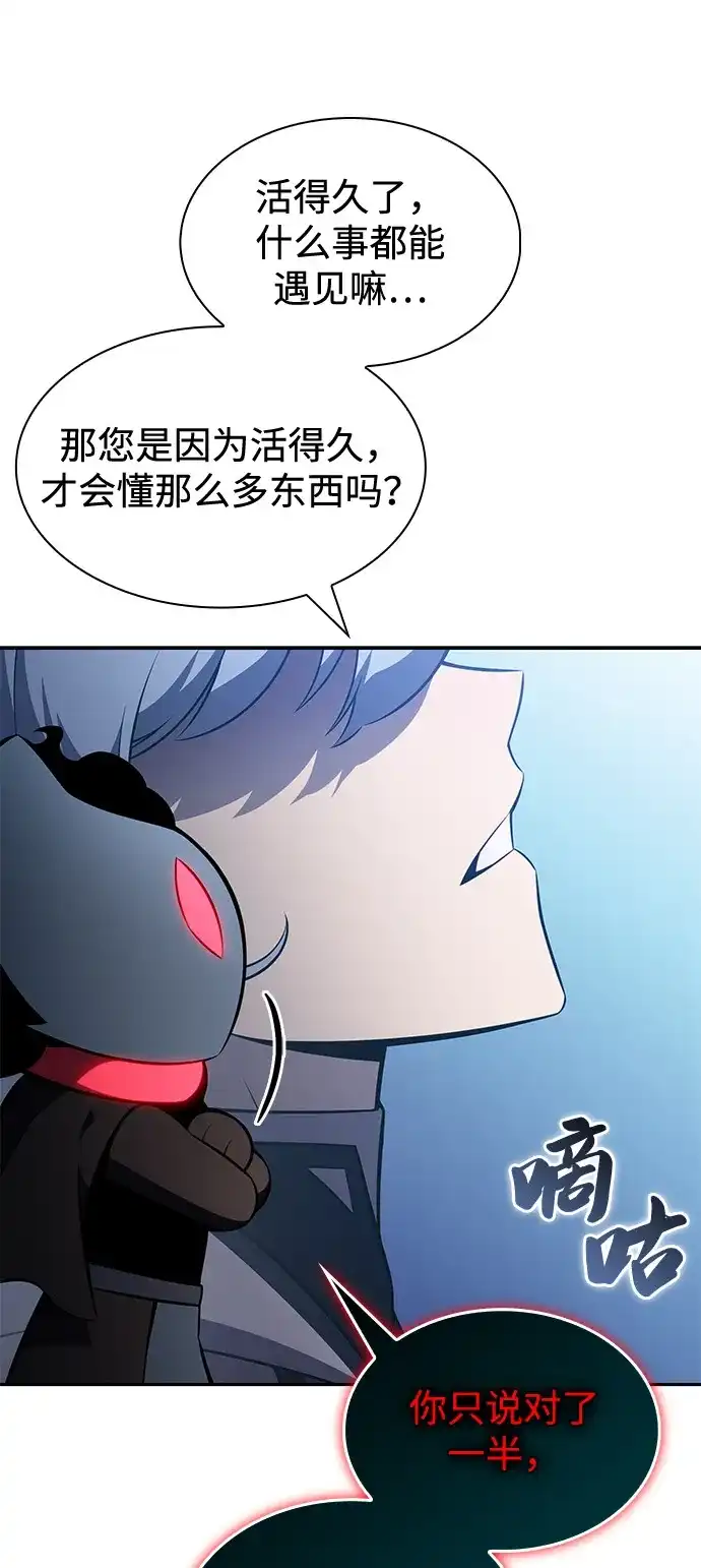 《公爵家的重生暗杀者》第107话 接触（1） 第30页