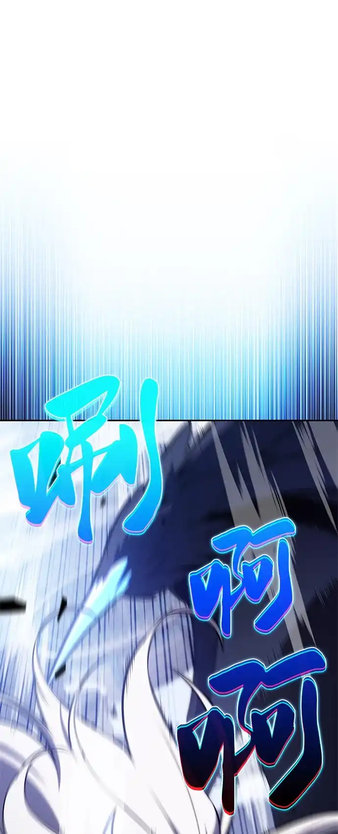 《公爵家的重生暗杀者》第107话 接触（1） 第2页