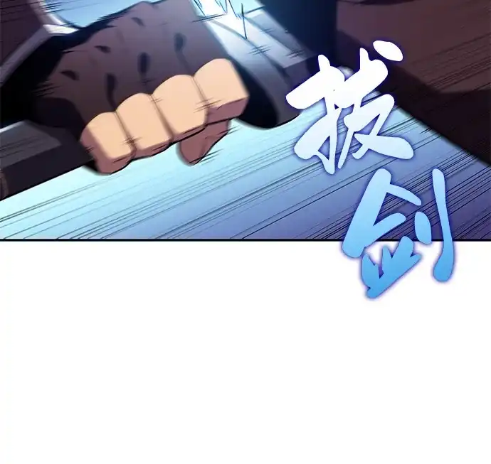 《公爵家的重生暗杀者》第108话 接触（2） 第60页
