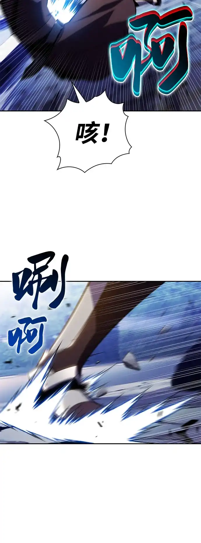 《公爵家的重生暗杀者》第108话 接触（2） 第68页