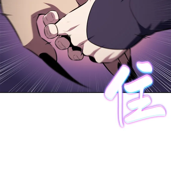 《公爵家的重生暗杀者》第108话 接触（2） 第37页
