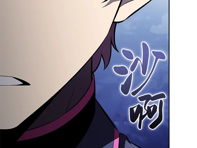 《公爵家的重生暗杀者》第108话 接触（2） 第47页