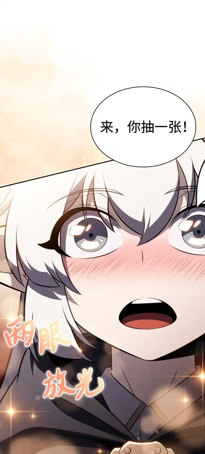 《公爵家的重生暗杀者》第108话 接触（2） 第28页