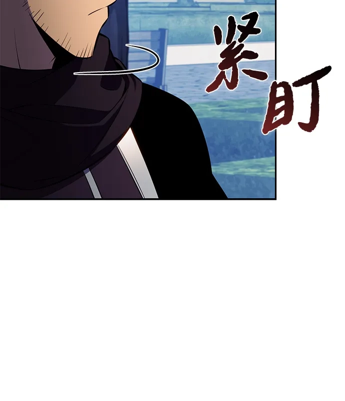 《公爵家的重生暗杀者》第108话 接触（2） 第83页