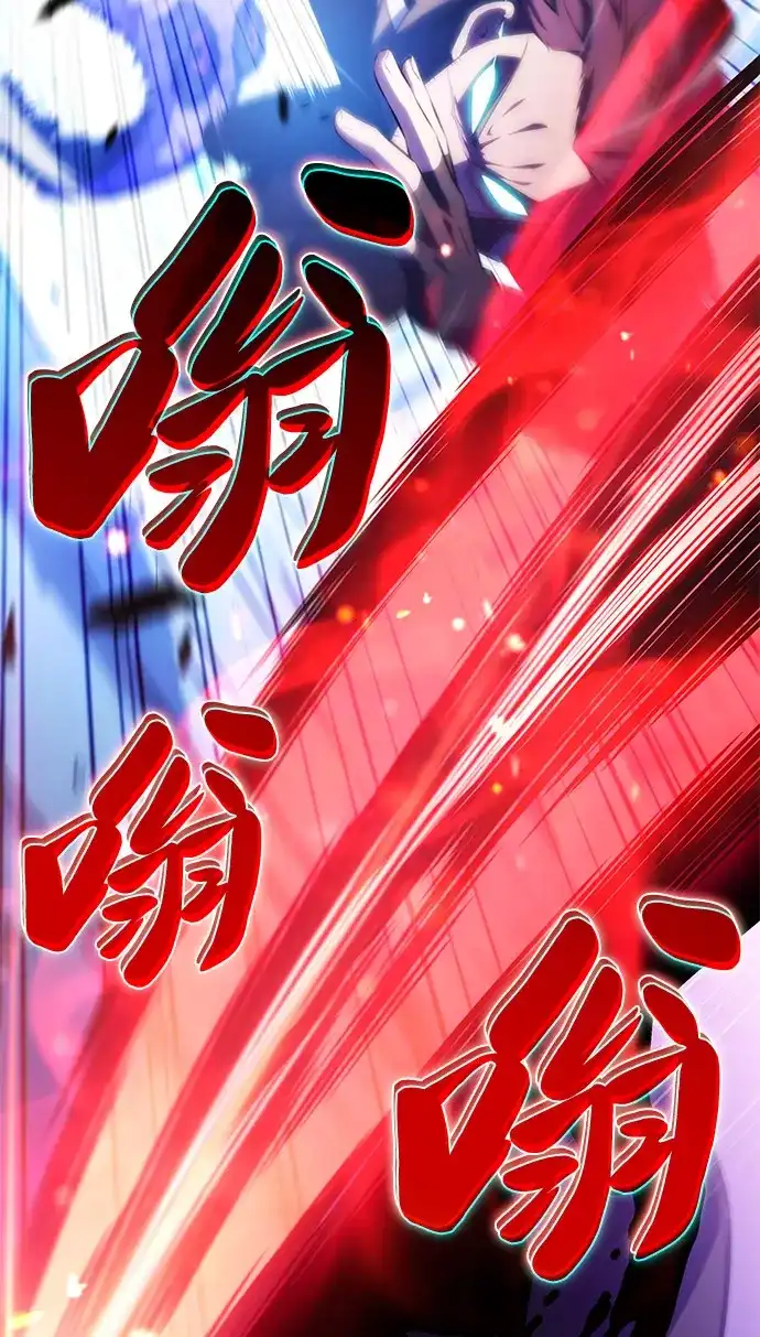 《公爵家的重生暗杀者》第108话 接触（2） 第98页