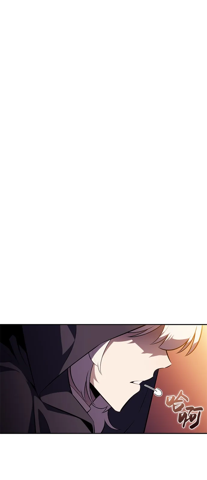 《公爵家的重生暗杀者》第108话 接触（2） 第8页