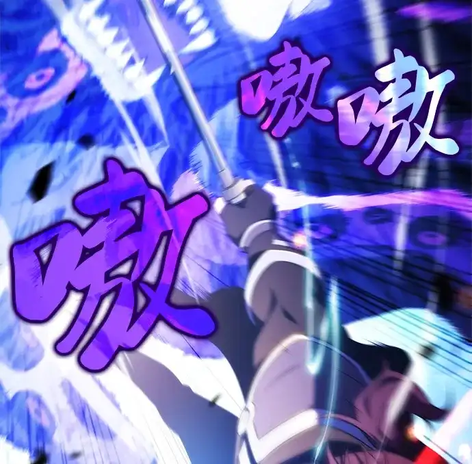 《公爵家的重生暗杀者》第108话 接触（2） 第97页