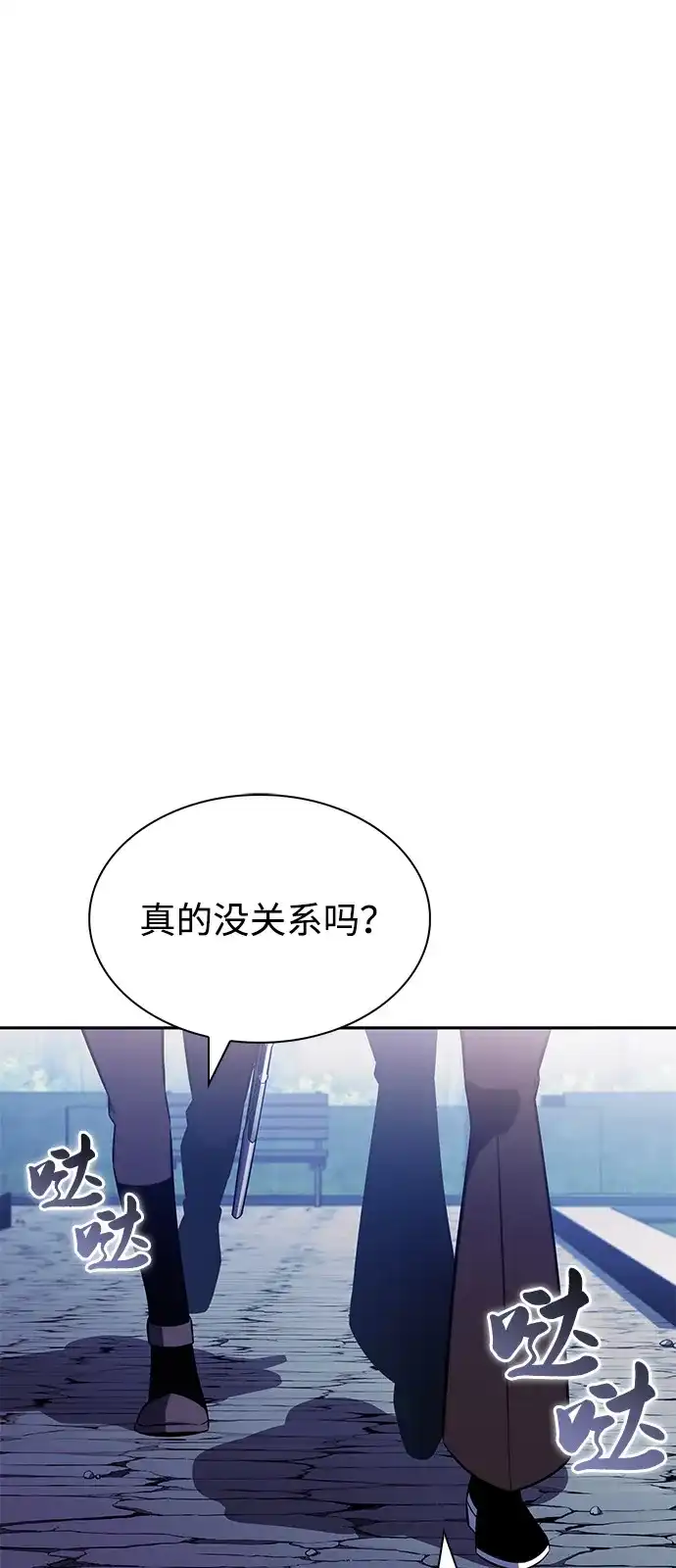 《公爵家的重生暗杀者》第108话 接触（2） 第41页