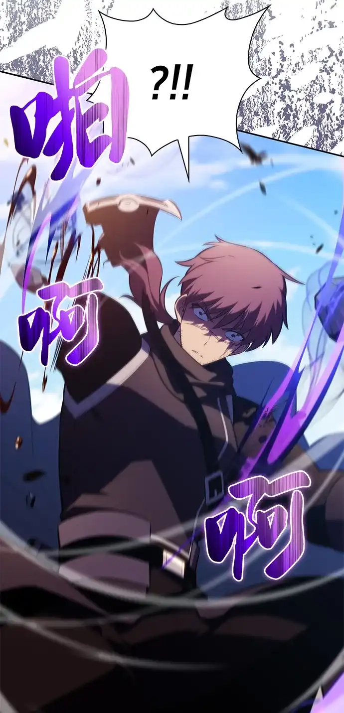 《公爵家的重生暗杀者》第109话 接触（3） 第7页