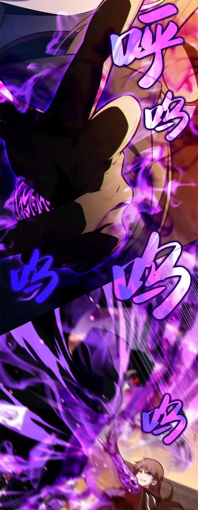 《公爵家的重生暗杀者》第109话 接触（3） 第92页