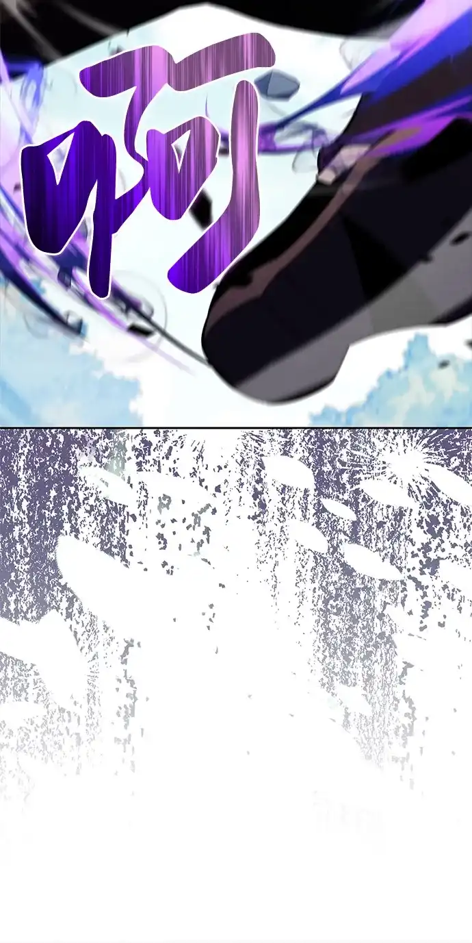 《公爵家的重生暗杀者》第109话 接触（3） 第8页