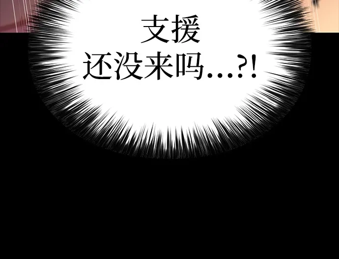 《公爵家的重生暗杀者》第109话 接触（3） 第25页