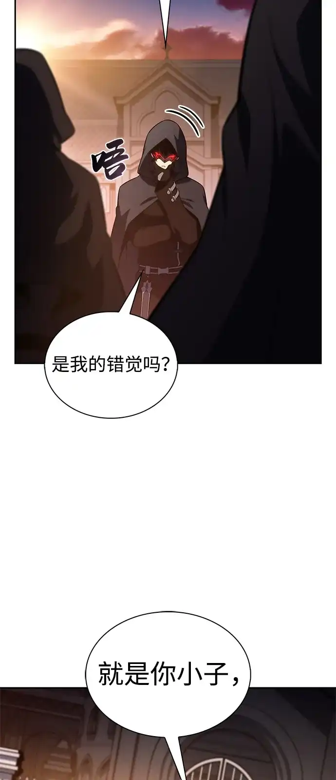 《公爵家的重生暗杀者》第109话 接触（3） 第85页