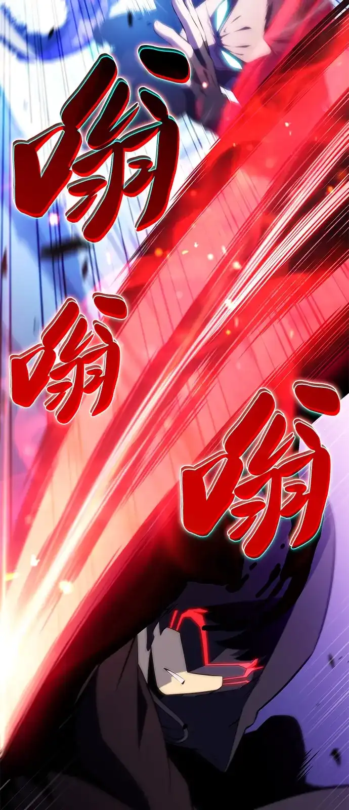 《公爵家的重生暗杀者》第109话 接触（3） 第3页