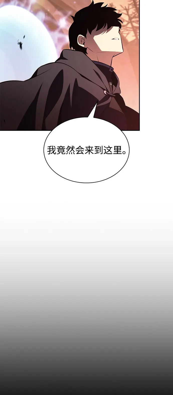 《公爵家的重生暗杀者》第110话 合作（1） 第39页