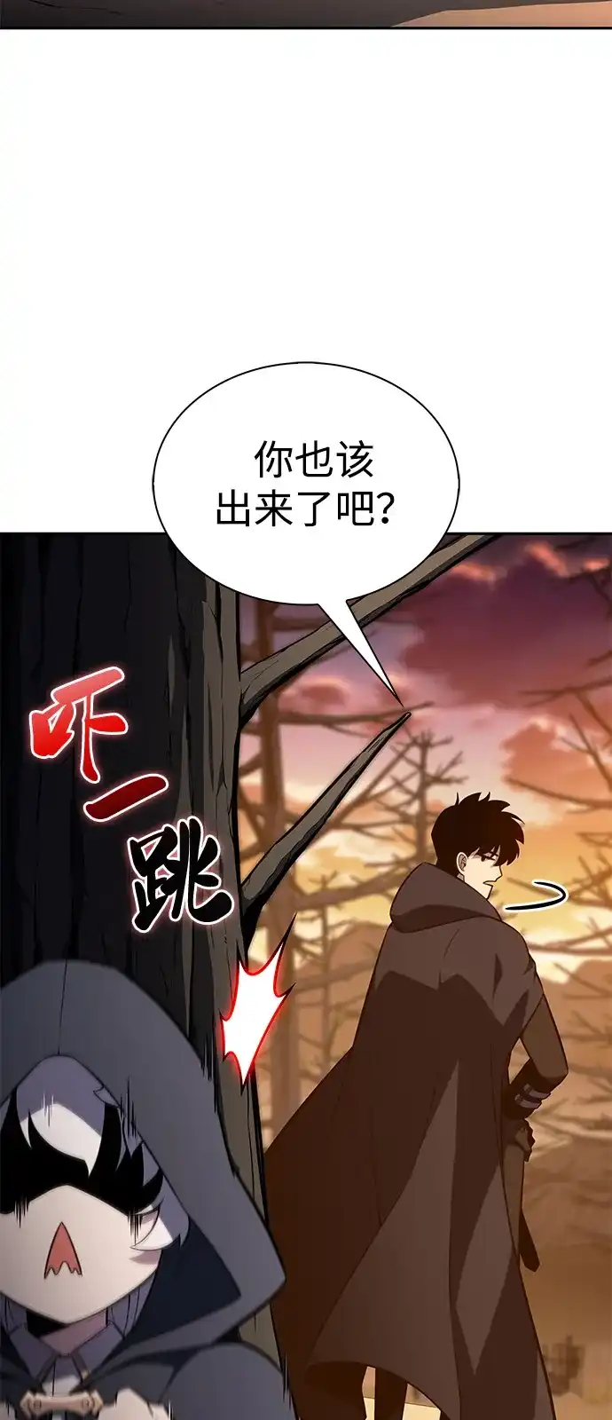 《公爵家的重生暗杀者》第110话 合作（1） 第71页