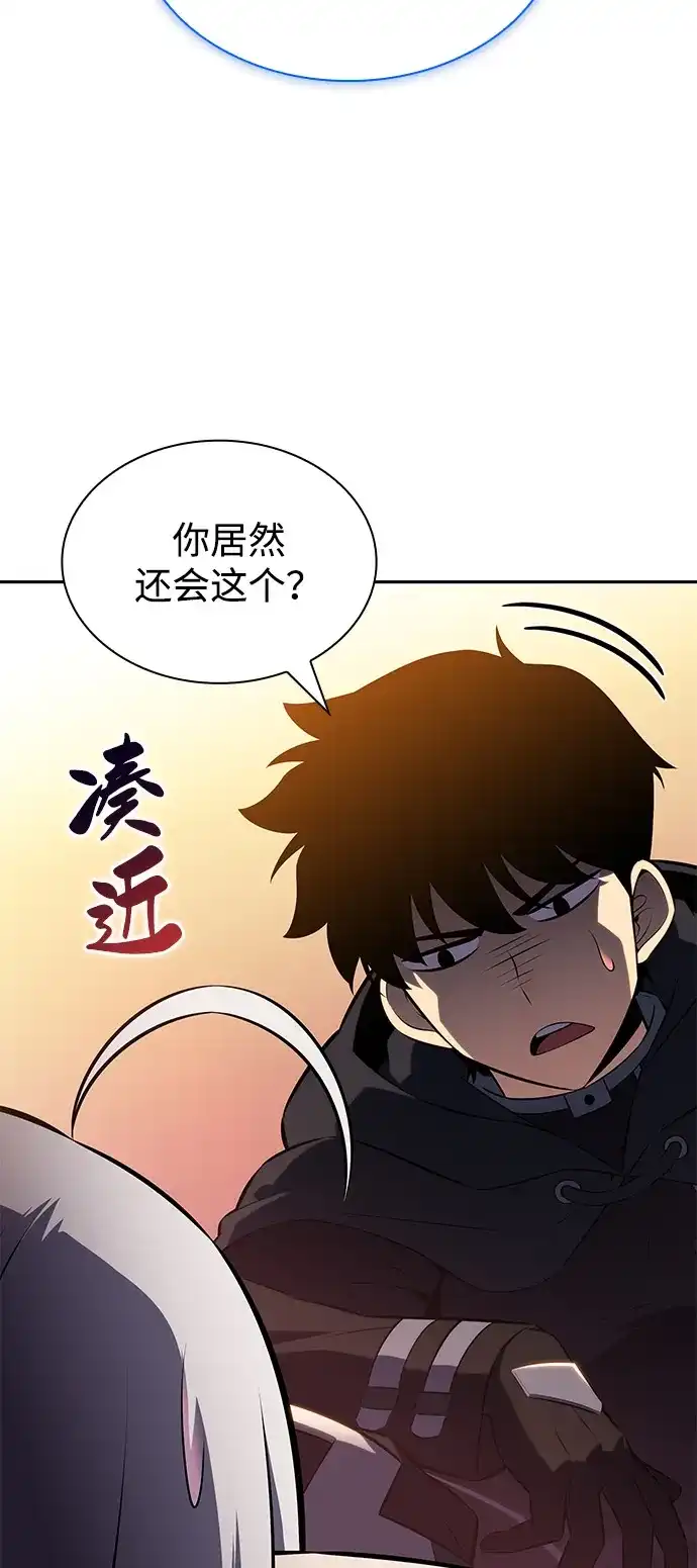 《公爵家的重生暗杀者》第110话 合作（1） 第80页