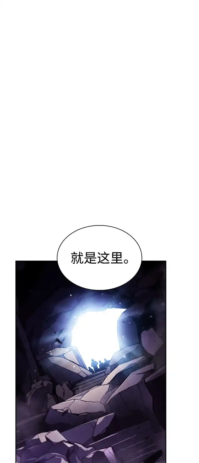 《公爵家的重生暗杀者》第111话 合作（2） 第62页