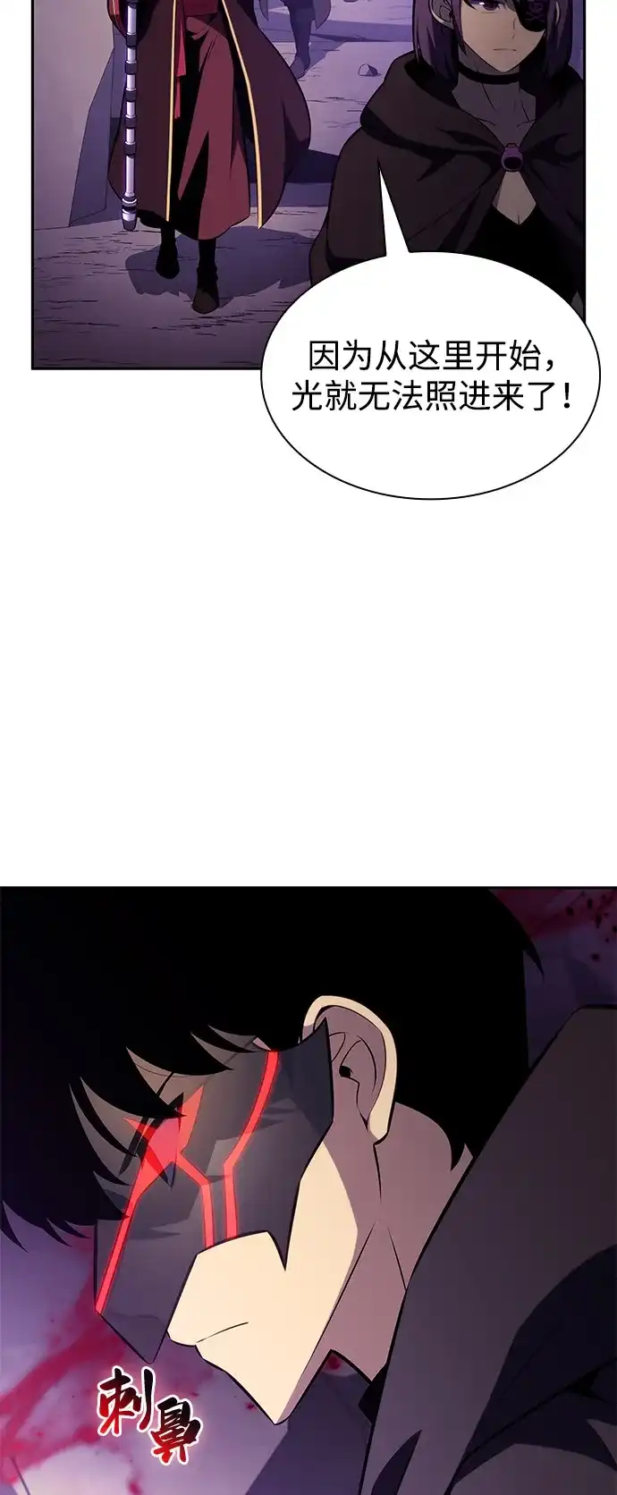 《公爵家的重生暗杀者》第111话 合作（2） 第72页