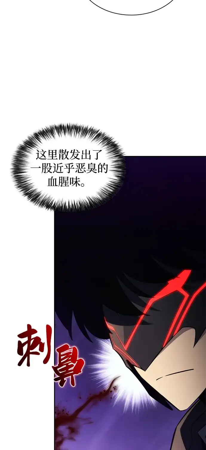《公爵家的重生暗杀者》第111话 合作（2） 第65页