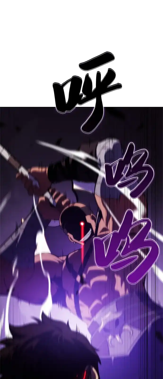 《公爵家的重生暗杀者》第111话 合作（2） 第78页