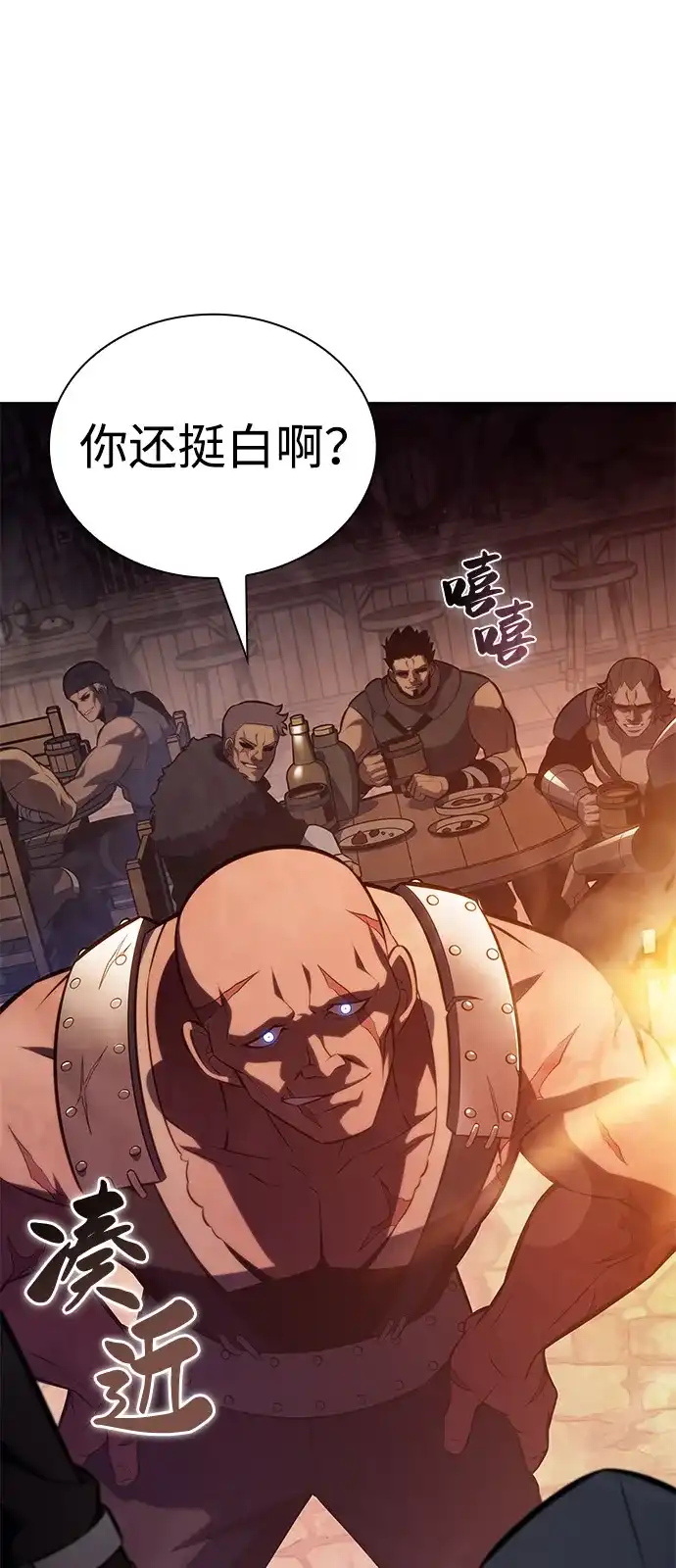 《公爵家的重生暗杀者》第111话 合作（2） 第2页
