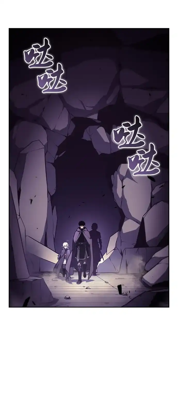 《公爵家的重生暗杀者》第112话 罗马勒遗迹（1） 第10页