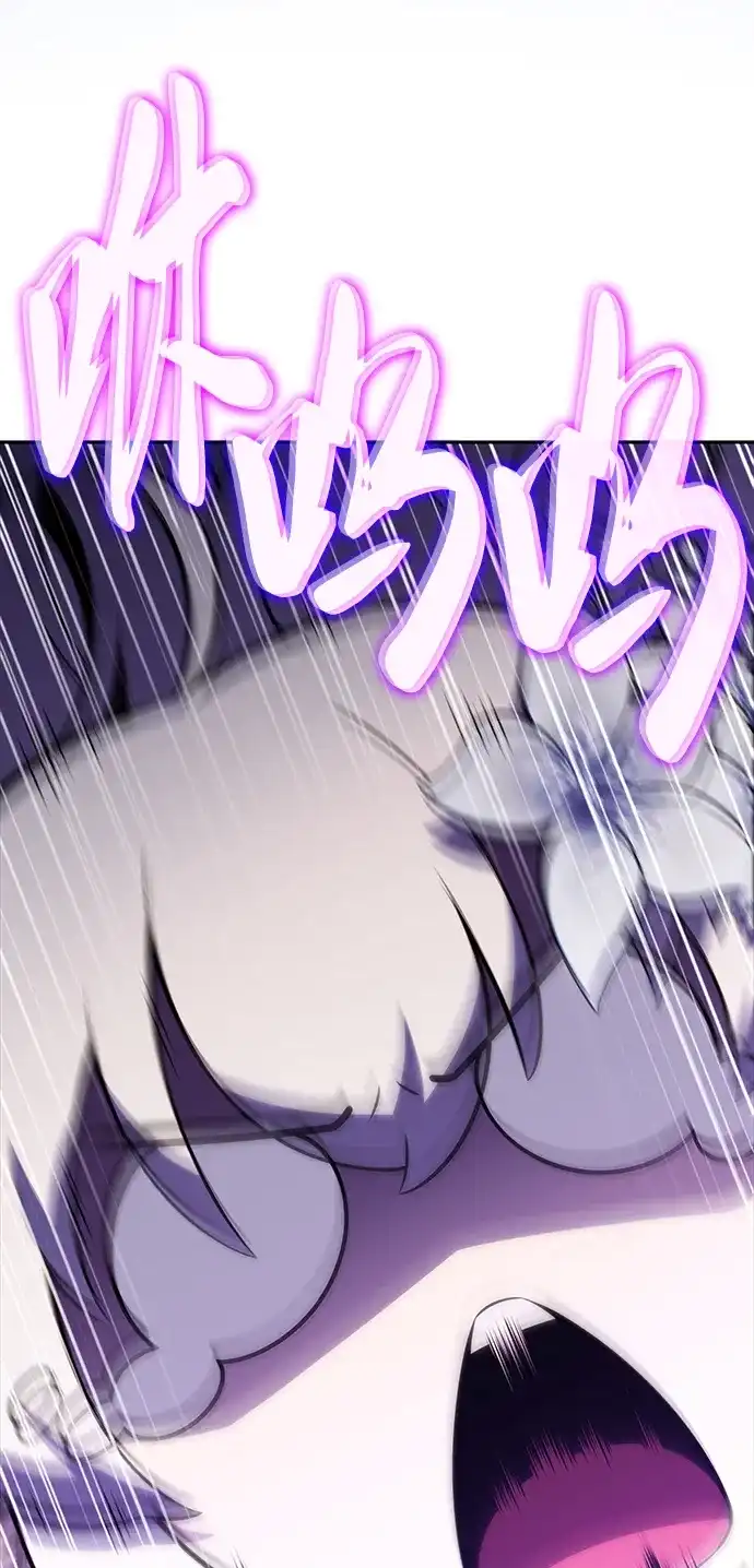 《公爵家的重生暗杀者》第113话 罗马勒遗迹（2） 第6页