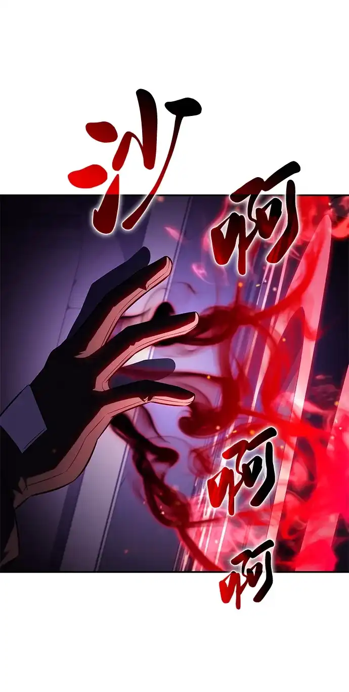 《公爵家的重生暗杀者》第113话 罗马勒遗迹（2） 第27页