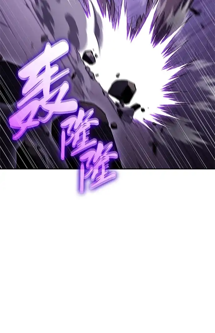 《公爵家的重生暗杀者》第113话 罗马勒遗迹（2） 第10页