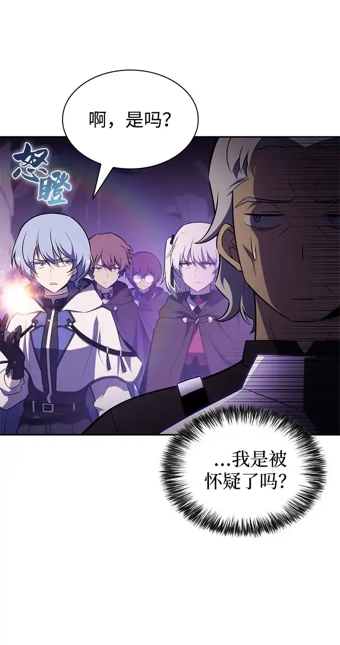 《公爵家的重生暗杀者》第113话 罗马勒遗迹（2） 第41页