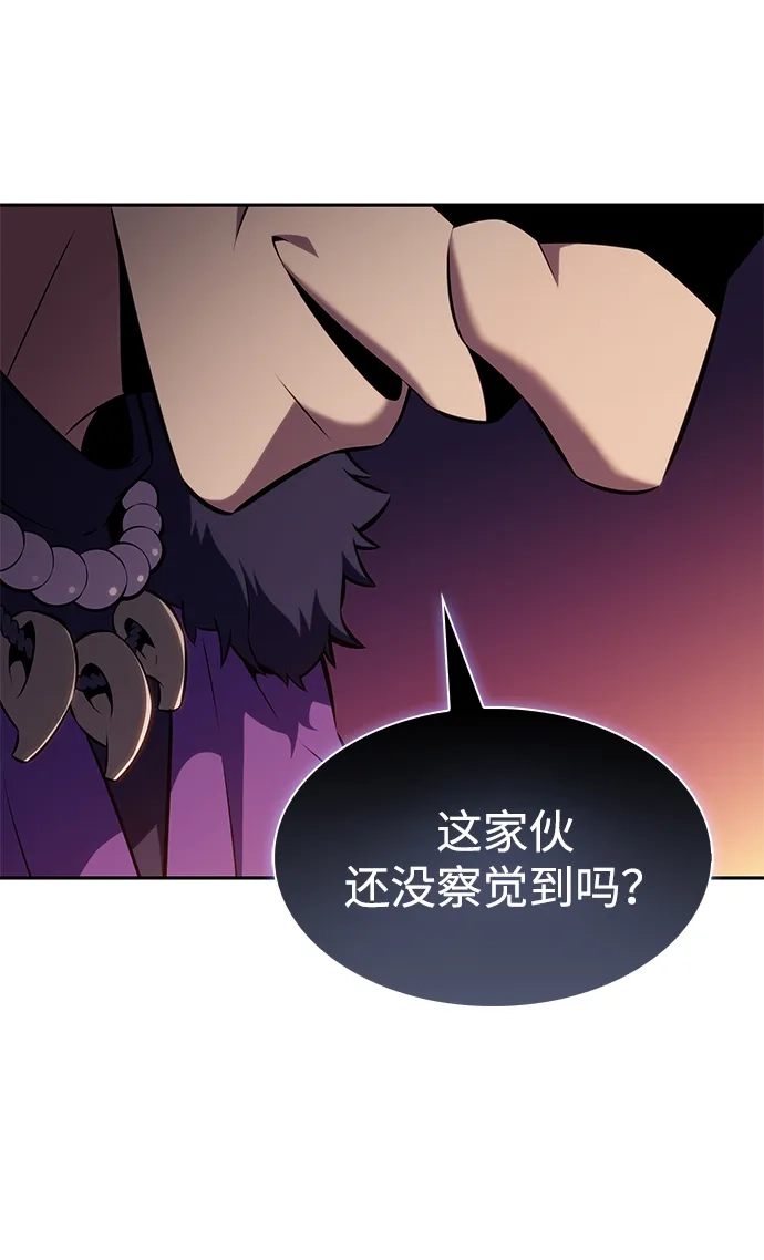 《公爵家的重生暗杀者》第113话 罗马勒遗迹（2） 第33页