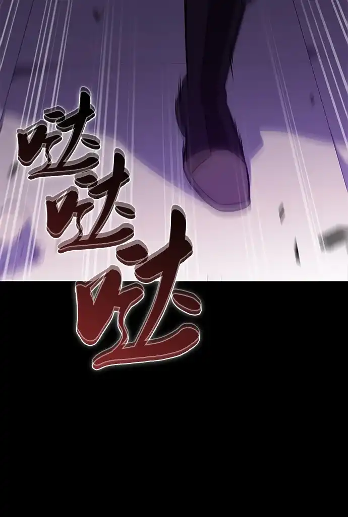 《公爵家的重生暗杀者》第113话 罗马勒遗迹（2） 第92页