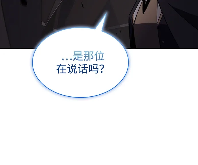 《公爵家的重生暗杀者》第114话 罗马勒遗迹（3） 第60页