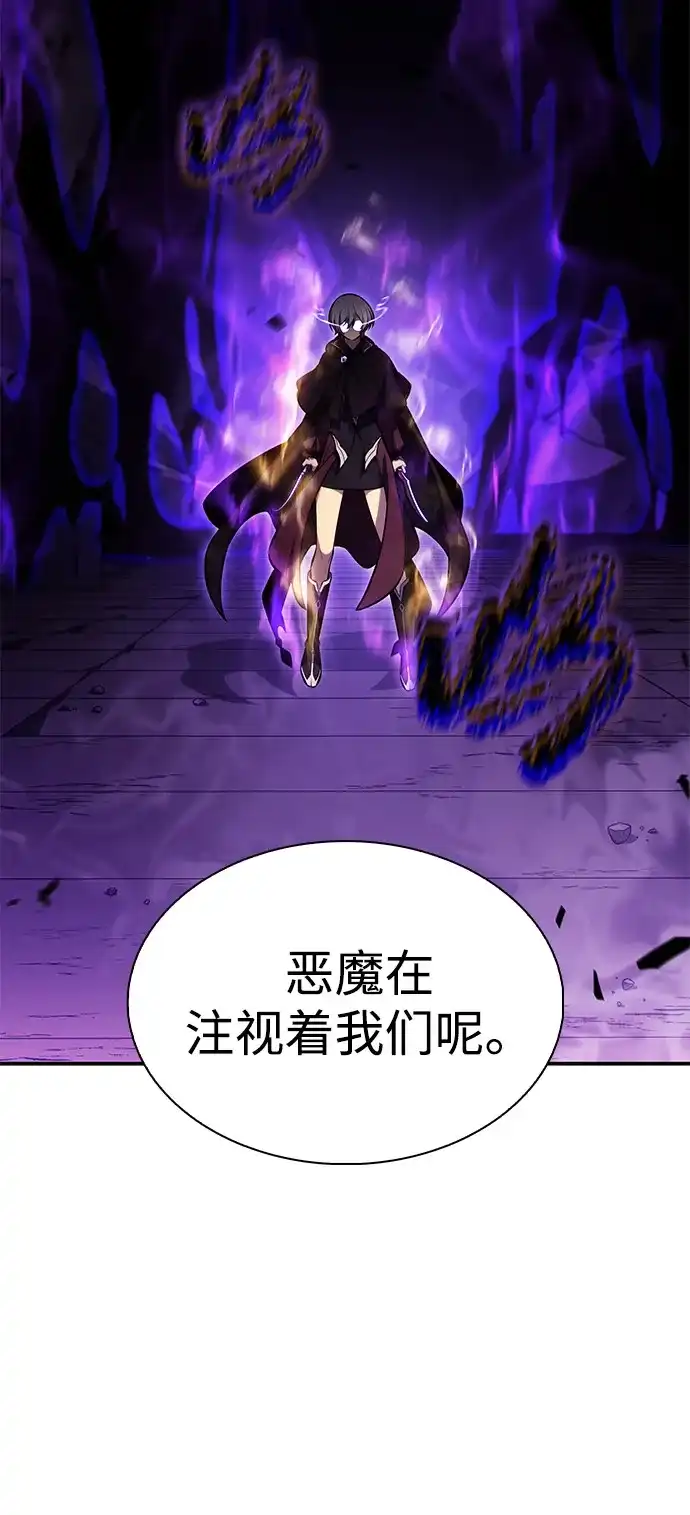 《公爵家的重生暗杀者》第114话 罗马勒遗迹（3） 第107页